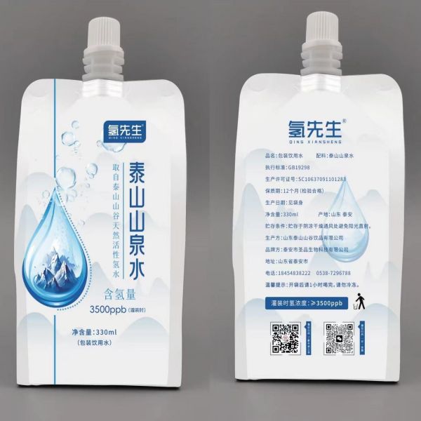 富氢水